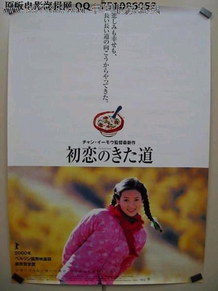 怎么买日本鸟取大学文凭毕业证
